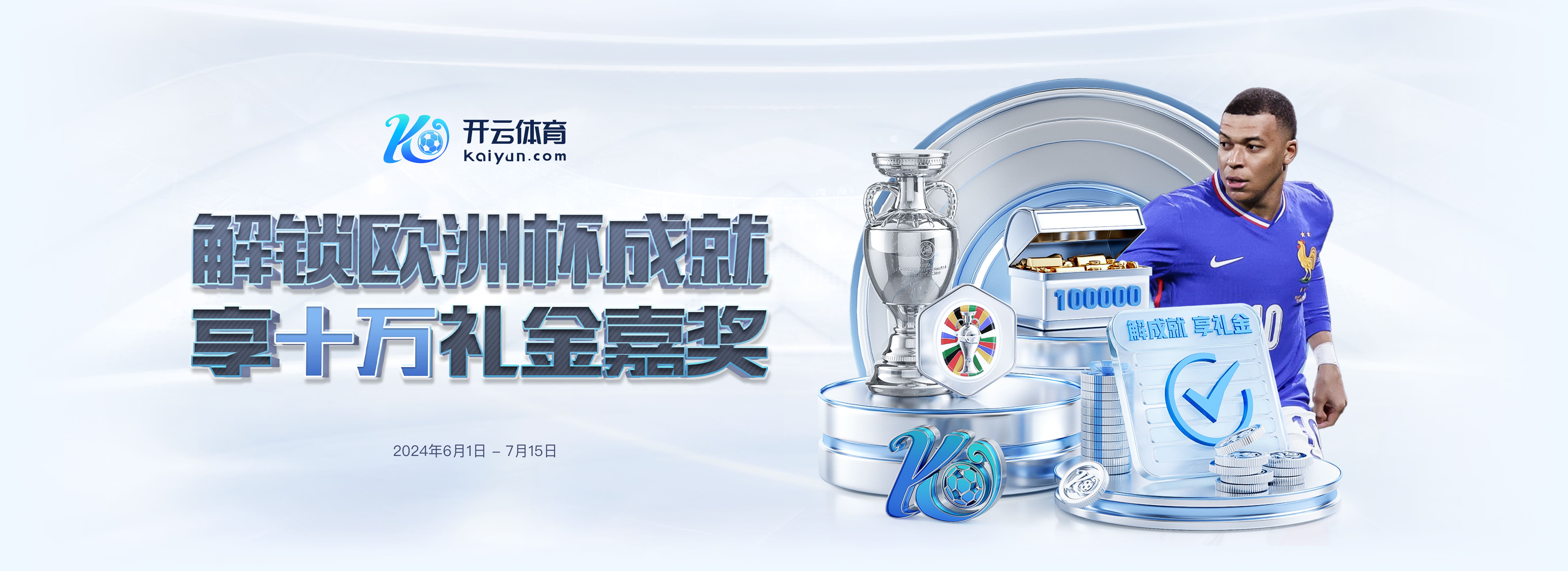 模拟器试玩-毕尔巴鄂竞技历史最佳阵容