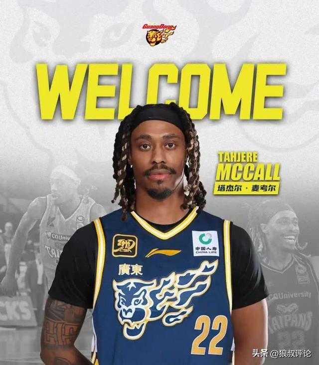 开云体育-广东宏远篮球俱乐部官网首页