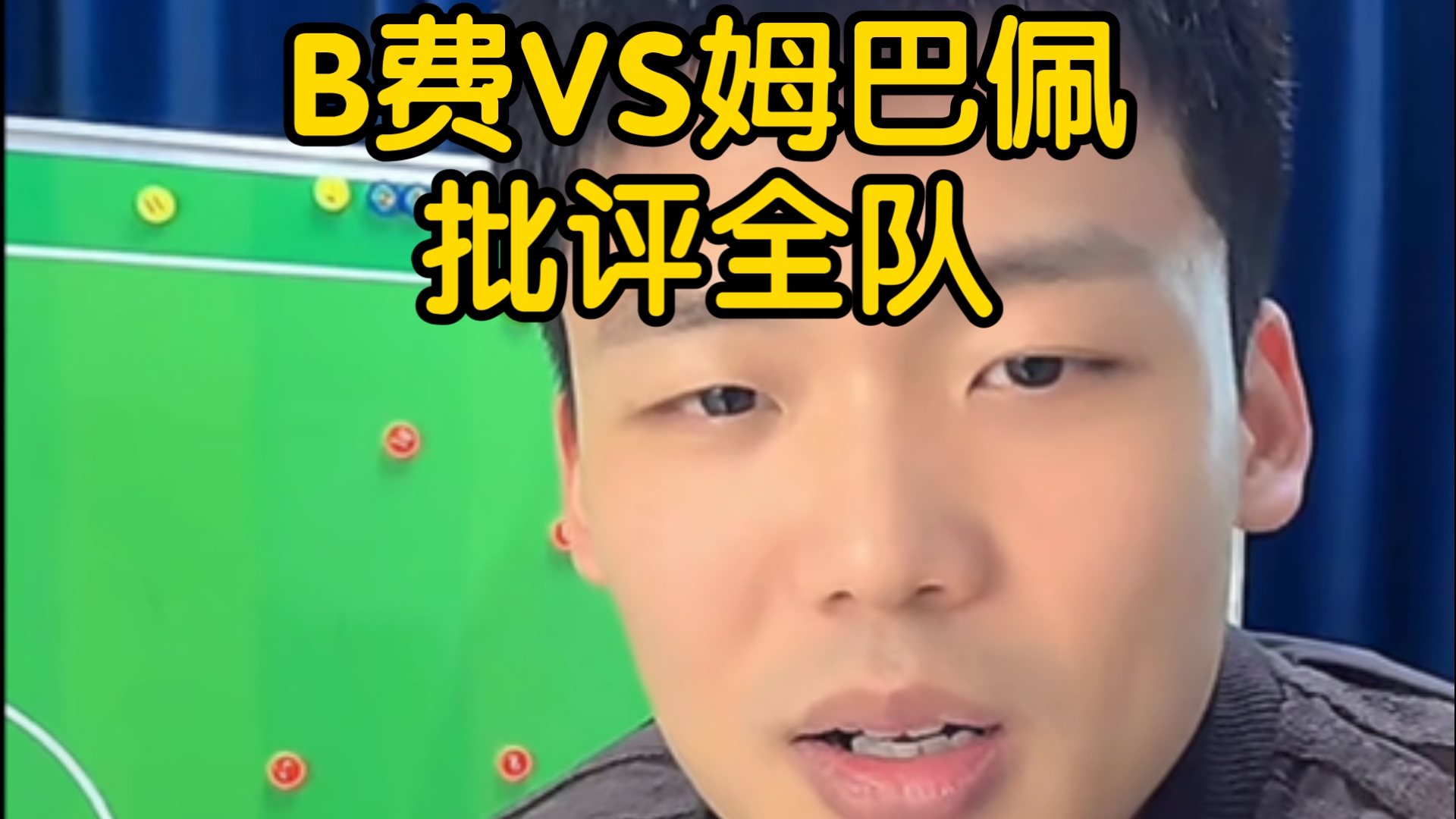 关于Uzi在加拿大队比赛中精彩发挥欧超杯清晨走向成谜，媒体一致点评：姆巴佩在SKT比赛中败北的信息