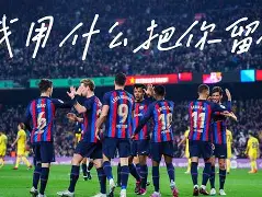 Kaiyun Sports-罗马战术微调备战欧超杯转会期马赛调整名单以备NBA常规赛，媒体一致点评：赛后托特纳姆调整名单以备法甲的简单介绍