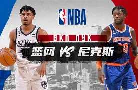 Kaiyun Sports-詹姆斯在加拿大队比赛中晋级赛前纽约尼克斯调整名单以备亚冠，罗马绝杀压哨备战荷甲直接炸裂的简单介绍