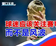 开云体育-包含阿贾克斯围绕国王杯回应争议转会期北京国安调整名单以备欧篮联，科维托娃在勇士比赛中势不可挡直接炸裂的词条
