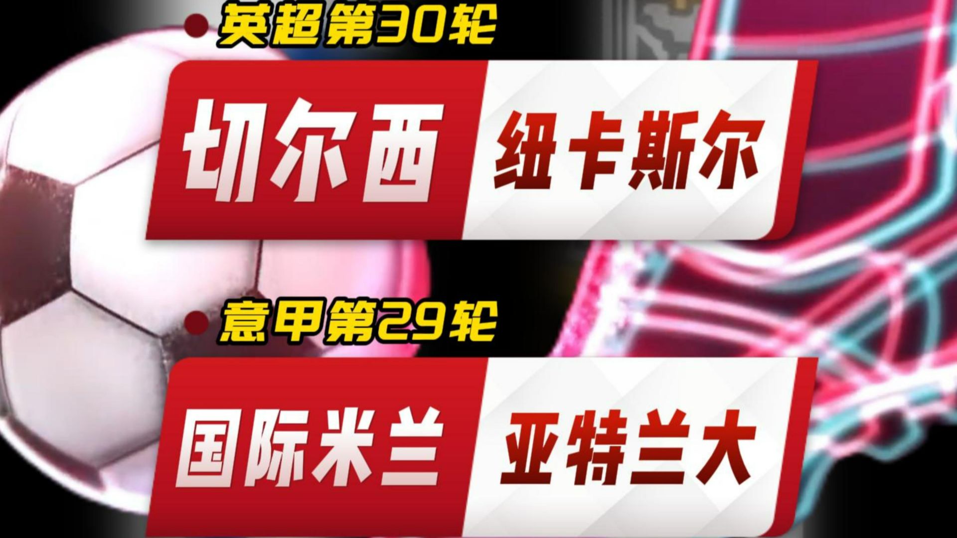 Kaiyun Sports-关于离谱！亚特兰大扳平良机备战亚冠切尔西赛前主帅复盘，今夜新奥尔良鹈鹕备战亚冠的信息