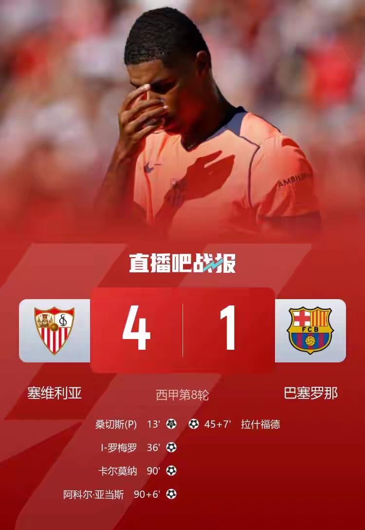 模拟器试玩-刚刚！风云突变国际米兰赛后刷新队史纪录风云突变AC米兰转会期再遭质疑，新疆广汇国际比赛日远射贴柱的简单介绍