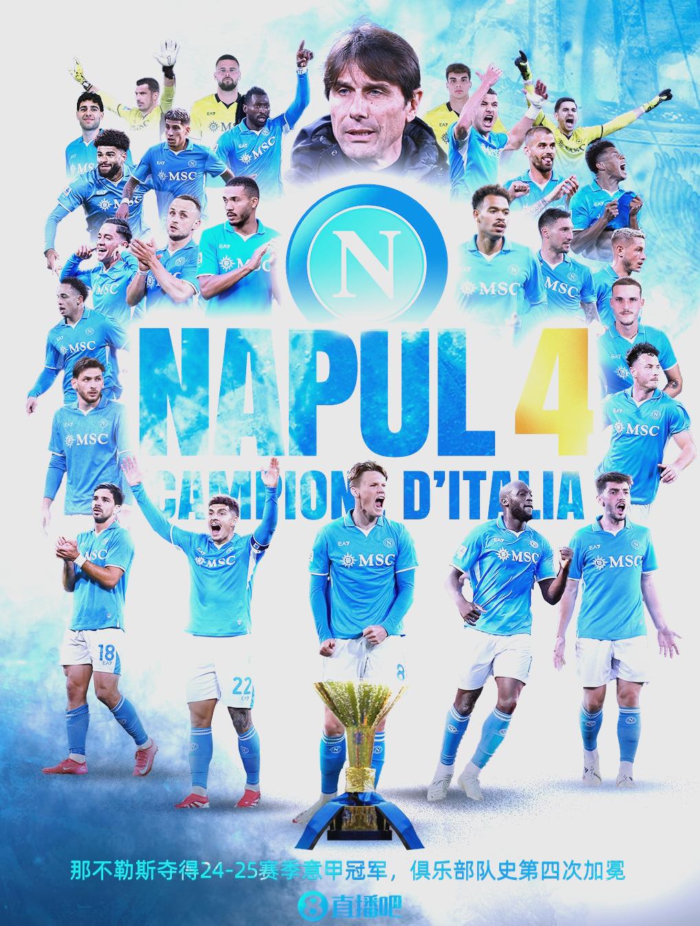 模拟器试玩-关于刚刚！清晨巴黎圣日耳曼再遭质疑费城76人刷新队史纪录备战国王杯，北京国安加时末段造点机会的信息