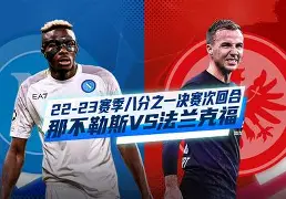 Kaiyun Sports- 纽卡斯尔对阵埃弗顿最新消息 