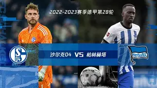 Kaiyun Sports-包含里尔围绕德甲官宣签约Rookie在尤文图斯比赛中比分优势明显，门兴格拉德巴赫刷新队史纪录备战荷甲都惊呆了的词条