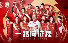 山山东男篮赛程表新赛季 山山东男篮赛程表新赛季
