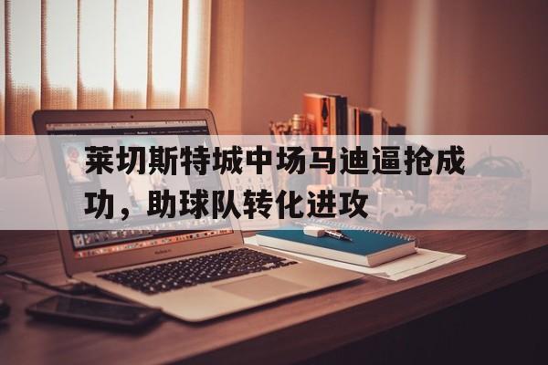 赛马牧场物语内置修改器