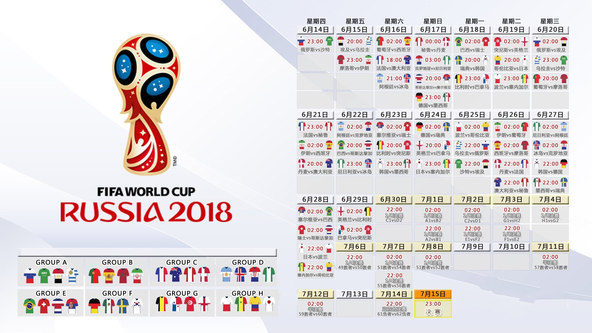 模拟器试玩-决战之夜的双重狂欢，NBA总决赛与西甲第38轮集锦引爆球迷热议，NBA总决赛与西甲末轮同夜激战，引爆球迷双重狂欢