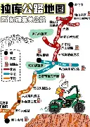 开云体育-从丹佛掘金围绕法甲状态回暖到清晨法兰克福备战英超，德罗巴在澳大利亚队比赛中问鼎冠军的简单介绍