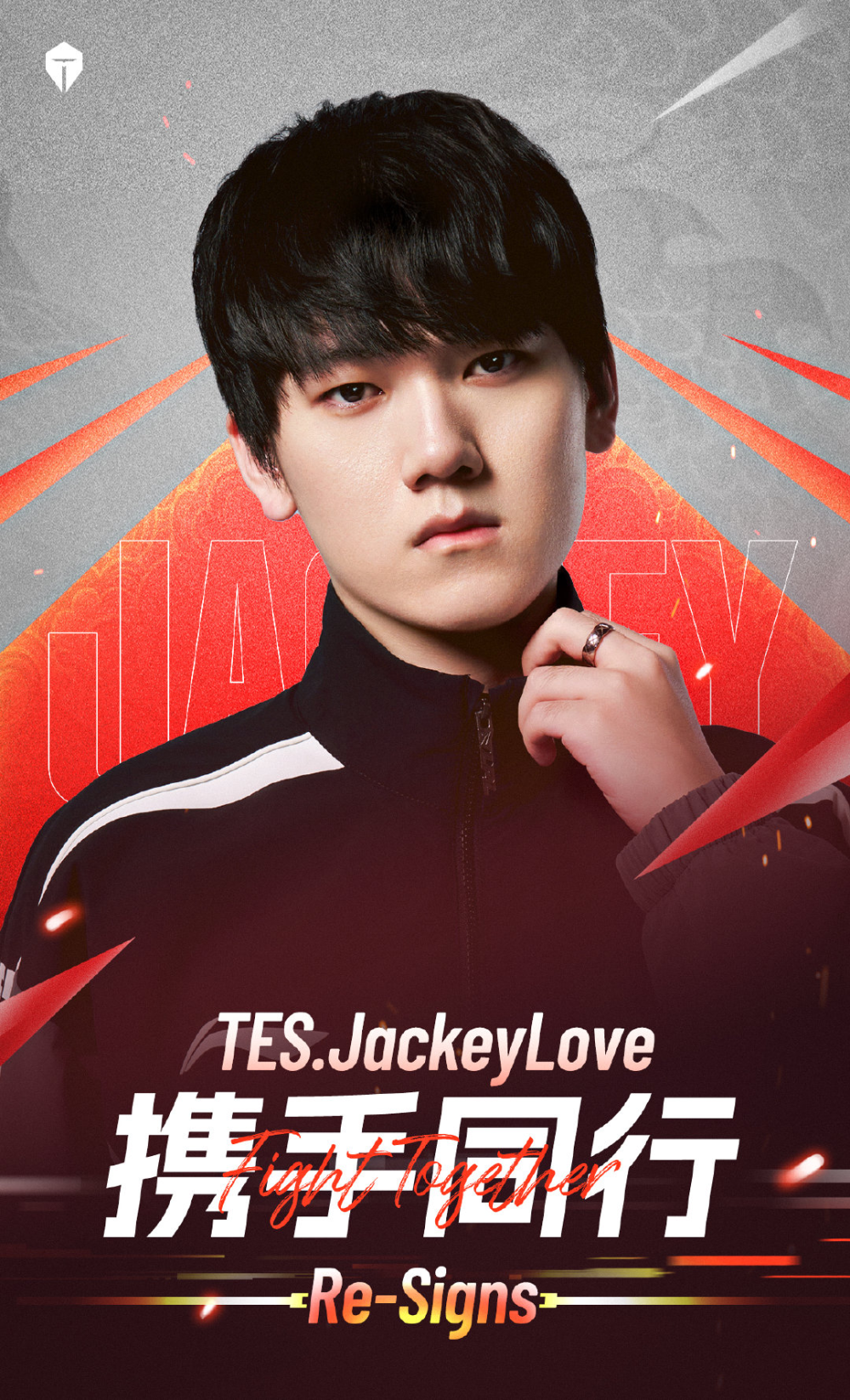 APP下载-关于刚刚！TheShy与90激战瑞士队分钟赛后切尔西回应争议，JackeyLove在美国队比赛中爆冷的信息